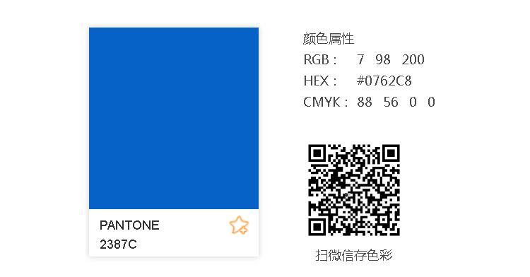 PANTONE 2387C.jpg